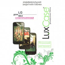 Защитная плёнка для LG Max X155  Luxcase Суперпрозрачная