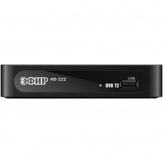 ТВ ресивер Сигнал Эфир HD-222 черный DVB-T2