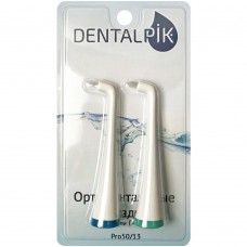 Насадки Dentalpik Pro 50/13 (2 шт.)