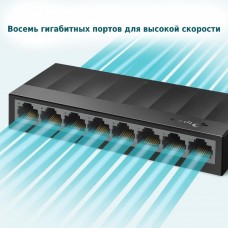 Коммутатор TP-Link LS1008G 8 ports 10/100/1000Mbps