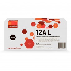 Картридж EasyPrint LH-Q2612AL (Q2612A/Canon Cartrige 703/FX-10)