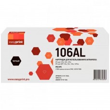 Картридж EasyPrint LH-W1106AL