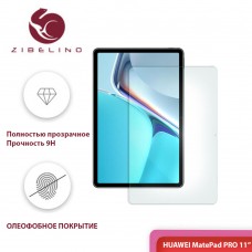 Защитное стекло ZibelinoTG для Huawei MatePad Pro 11.0"