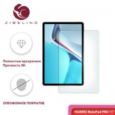 Защитное стекло Zibelino для Huawei MatePad Pro 11.0"