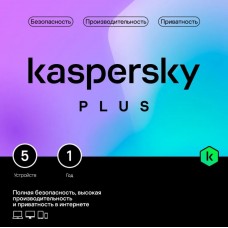 Антивирус Kaspersky Plus + Who Calls 5-Device 1Y Base Box (KL1050RBEFS) (для 5 ПК на 1 год)