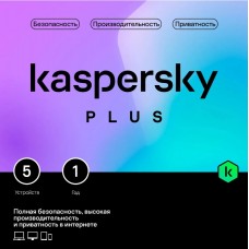 Антивирус Kaspersky Plus + Who Calls 5-Device 1Y Base Card (KL1050ROEFS) (для 5 ПК на 1 год)