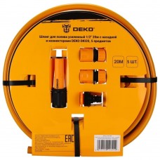Шланг для полива усиленный 1/2" 20м с насадкой и коннекторами Deko DKI20, 5 предметов 065-0464