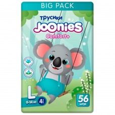 Joonies Трусики Comfort+ BIG PACK, L (9-14 кг.) (56 шт.)