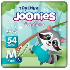 Joonies Трусики Comfort+, M (6-11 кг.) (54 шт.)