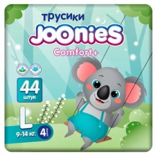 Joonies Трусики Comfort+, L (9-14 кг.) (44 шт.)