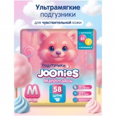Joonies Подгузники Marshmallow, M (6-11 кг.) (58 шт.)