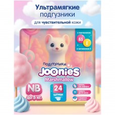 Joonies Подгузники Marshmallow, S (3-6 кг.) (64 шт.)